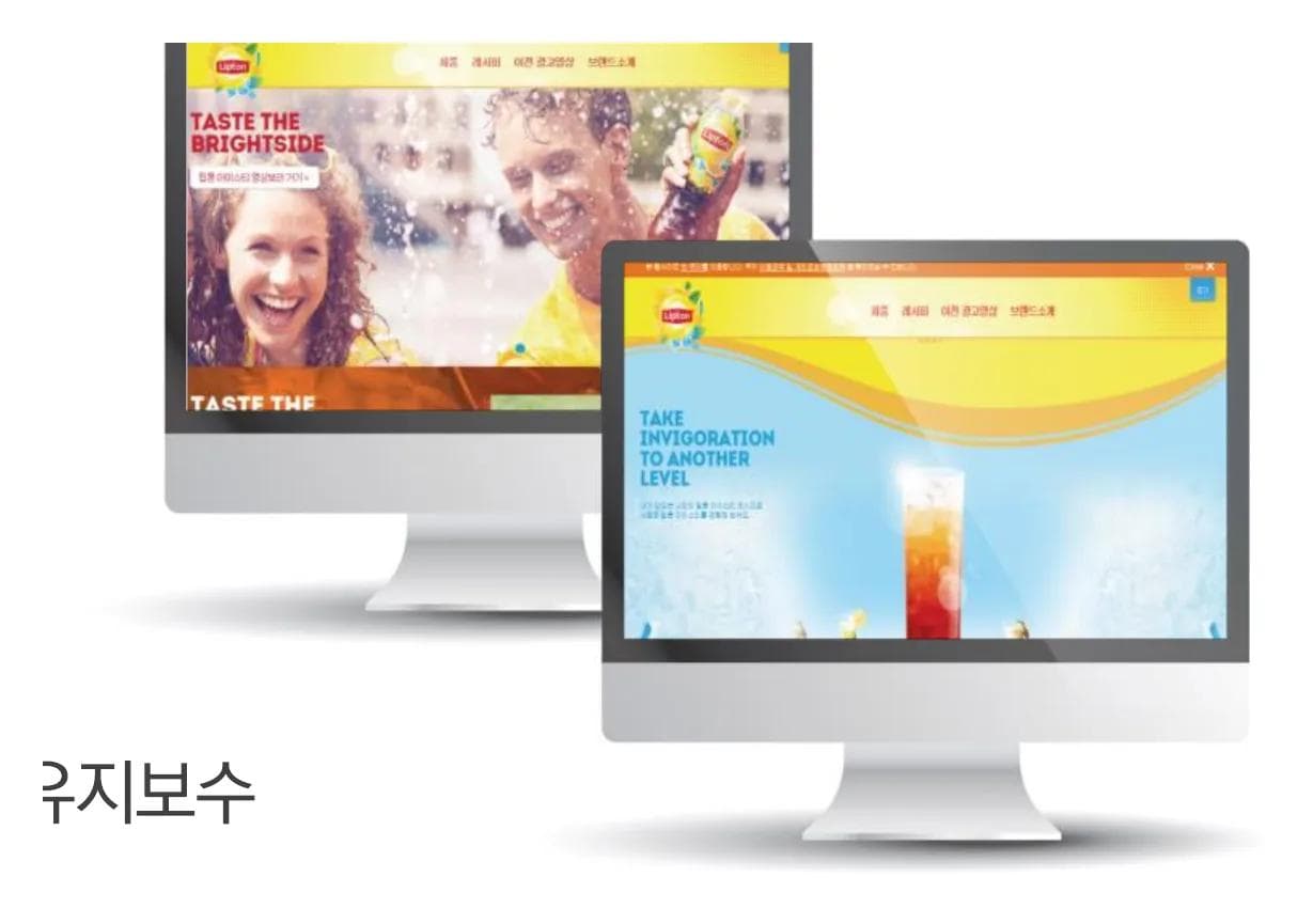 음료 브랜드 PC·모바일 사이트 화면